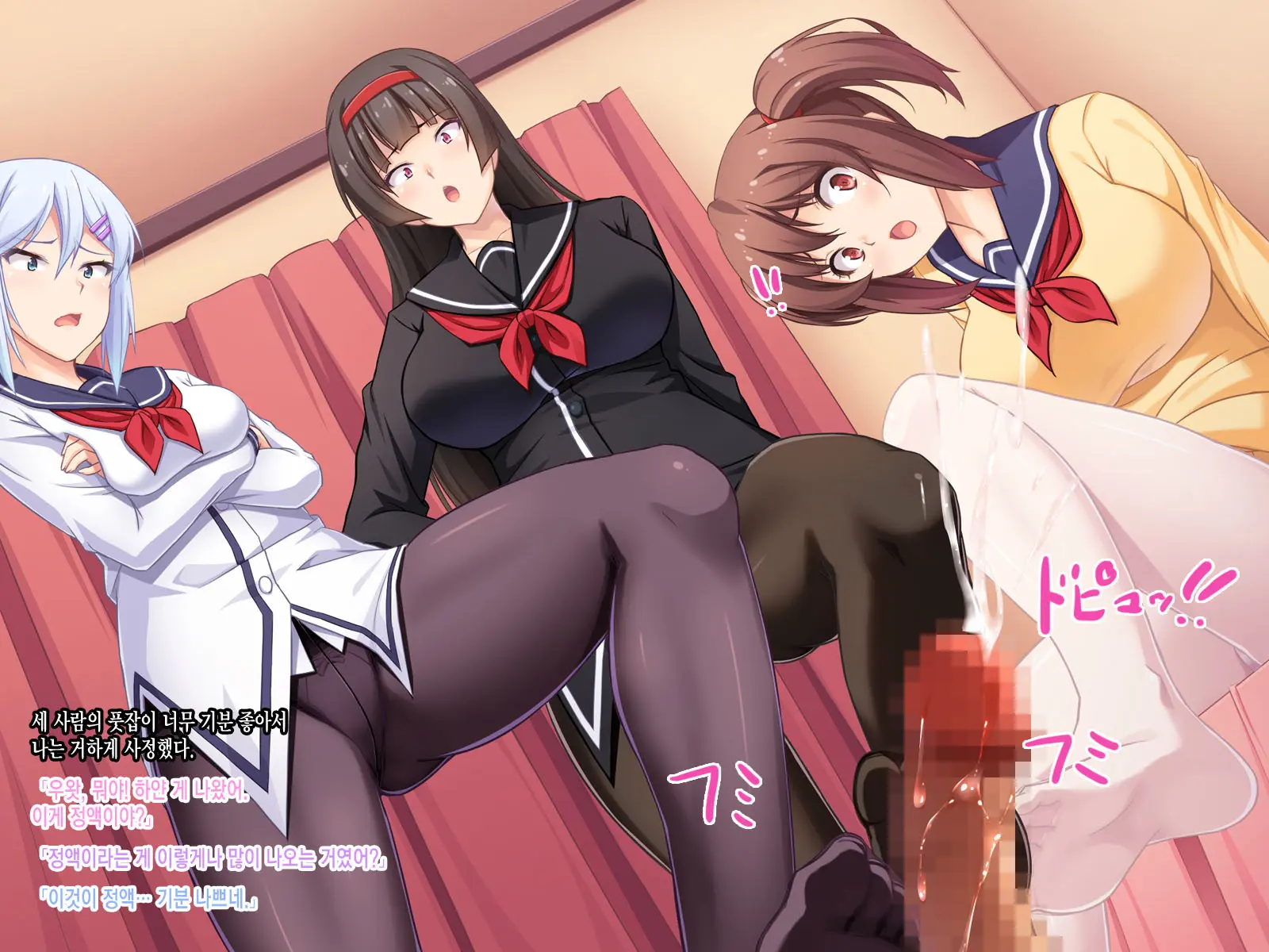 Sei Ni Kyoumi Shinshin Na JK O Enkou De Mesubuta Choukyou Shite Yatta